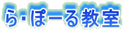 ��E�ہ[�鋳��